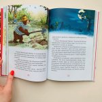 Казки чарівного лісу. Валько - Зображення 8