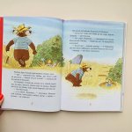 Казки чарівного лісу. Валько - Зображення 3