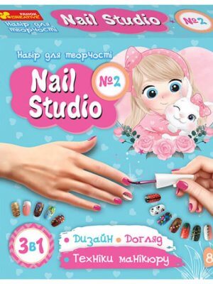 Набір для творчості Nail studio №2