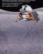 Книга з наліпками. Космос. Понад 250 налiпок для дослiдникiв