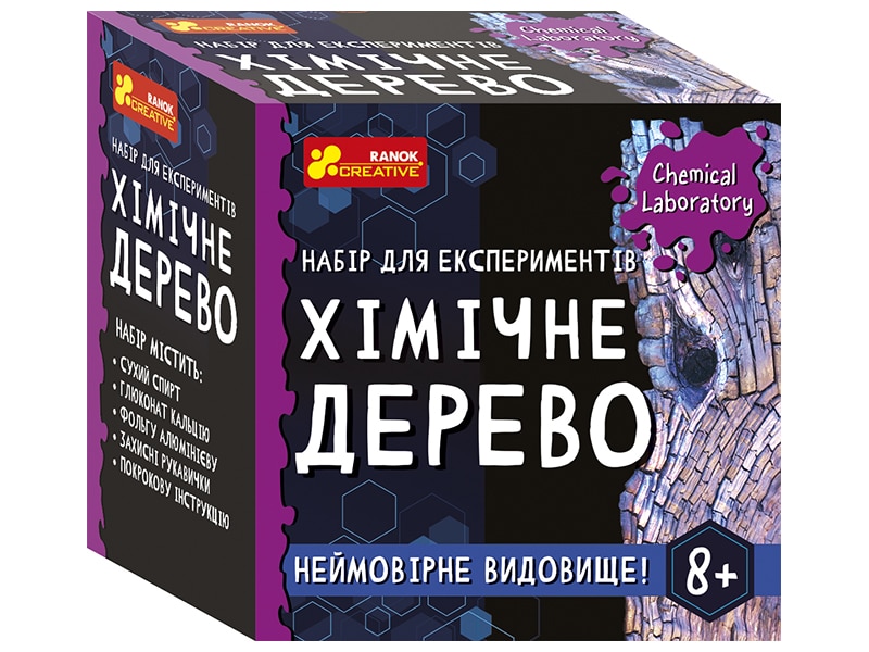 Хімічне дерево Хімічне дерево